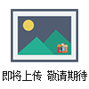 汽車內(nèi)飾燃燒試驗(yàn)機(jī)